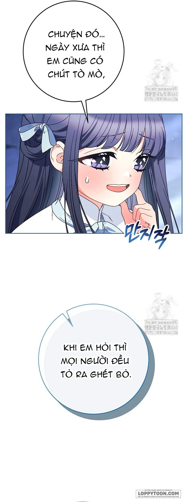 Nuôi Dưỡng Em Gái Xinh Đẹp - Chap 70 - Trang 6