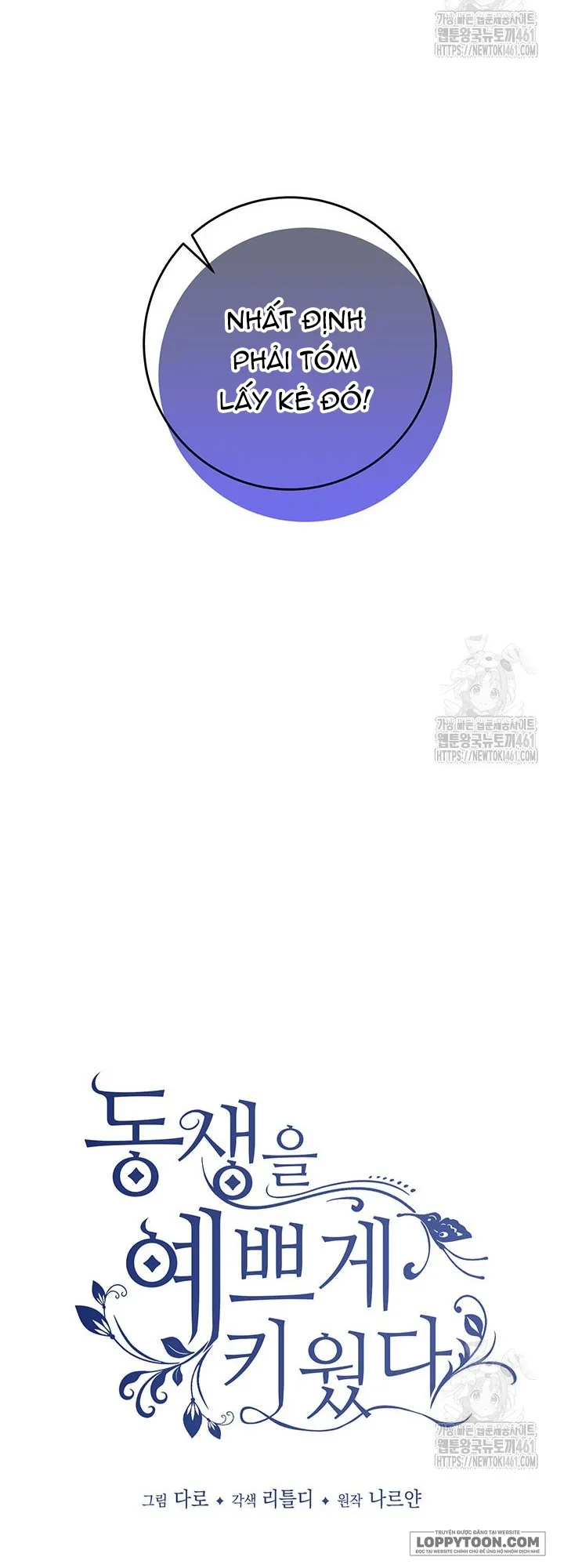 Nuôi Dưỡng Em Gái Xinh Đẹp - Chap 71 - Trang 11