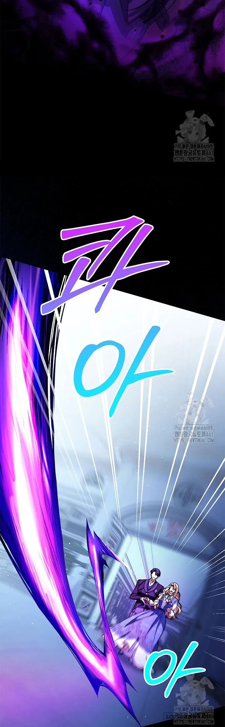 Nuôi Dưỡng Em Gái Xinh Đẹp - Chap 71 - Trang 21