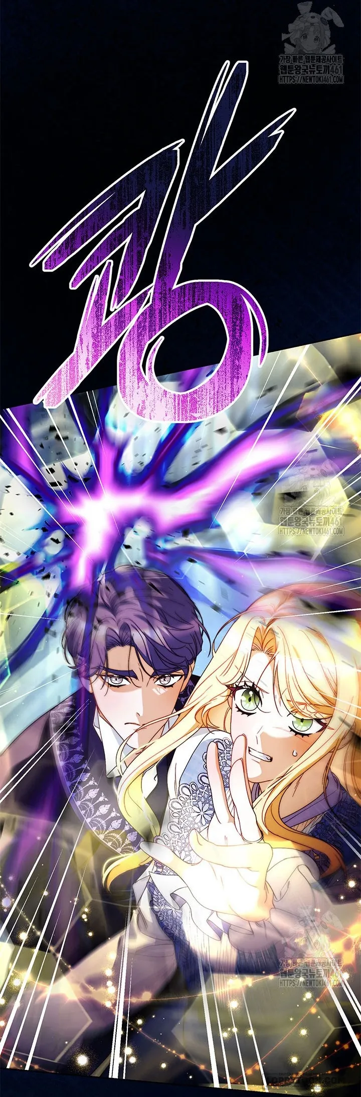 Nuôi Dưỡng Em Gái Xinh Đẹp - Chap 71 - Trang 23