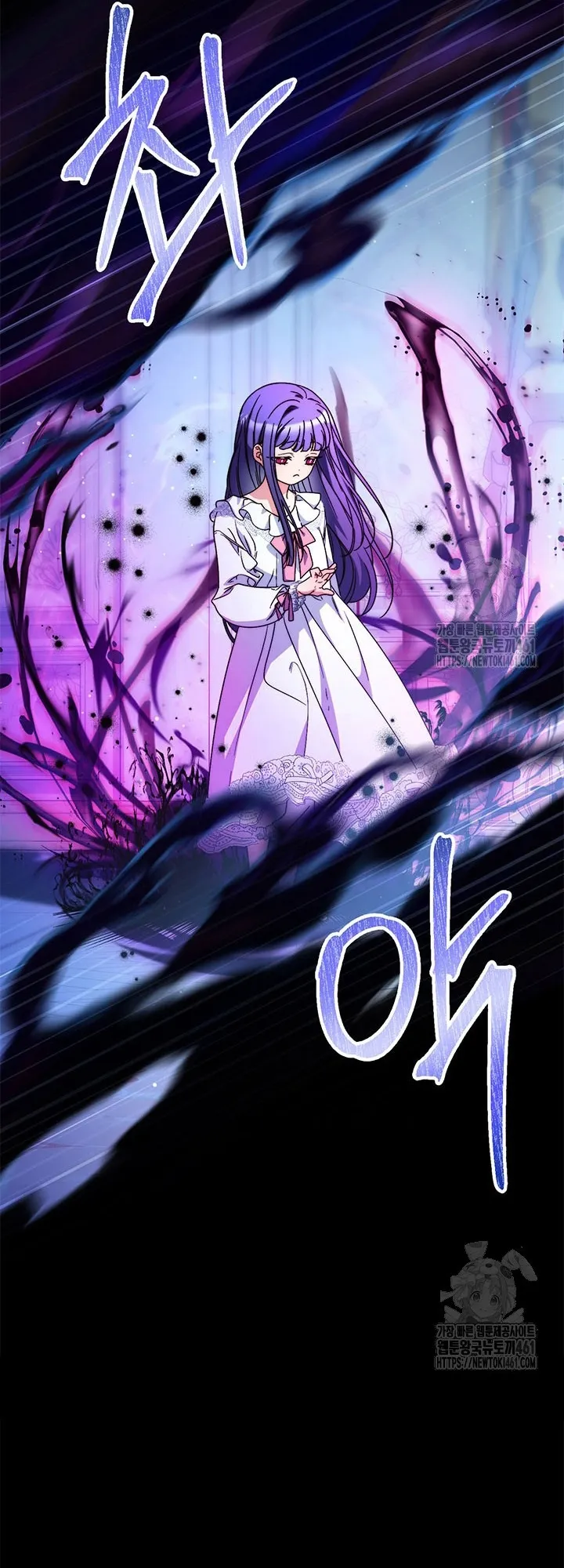Nuôi Dưỡng Em Gái Xinh Đẹp - Chap 71 - Trang 25