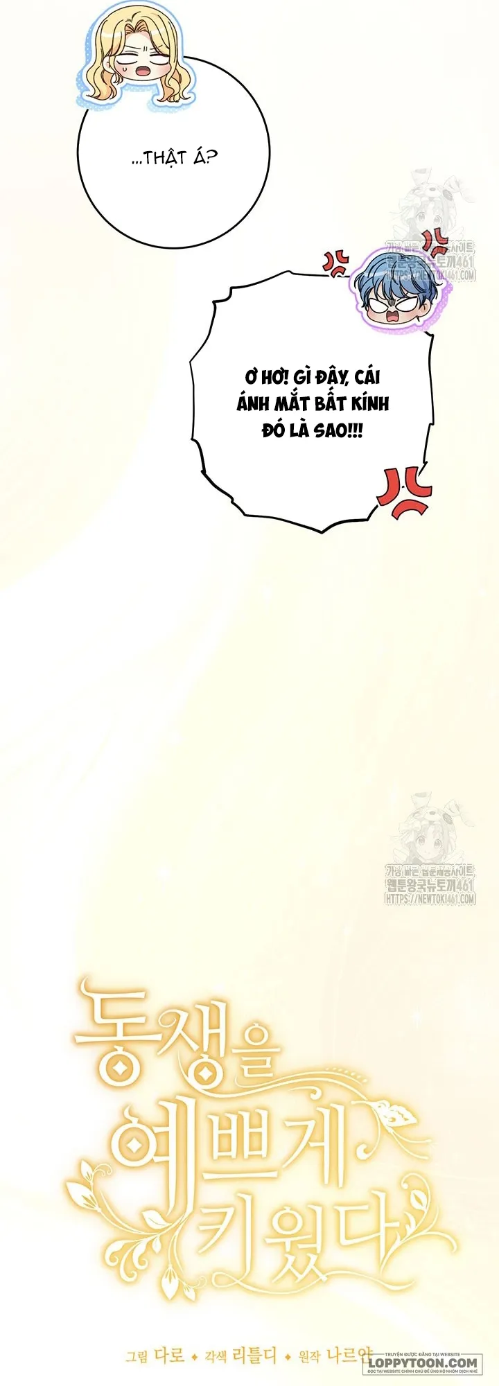 Nuôi Dưỡng Em Gái Xinh Đẹp - Chap 72 - Trang 4
