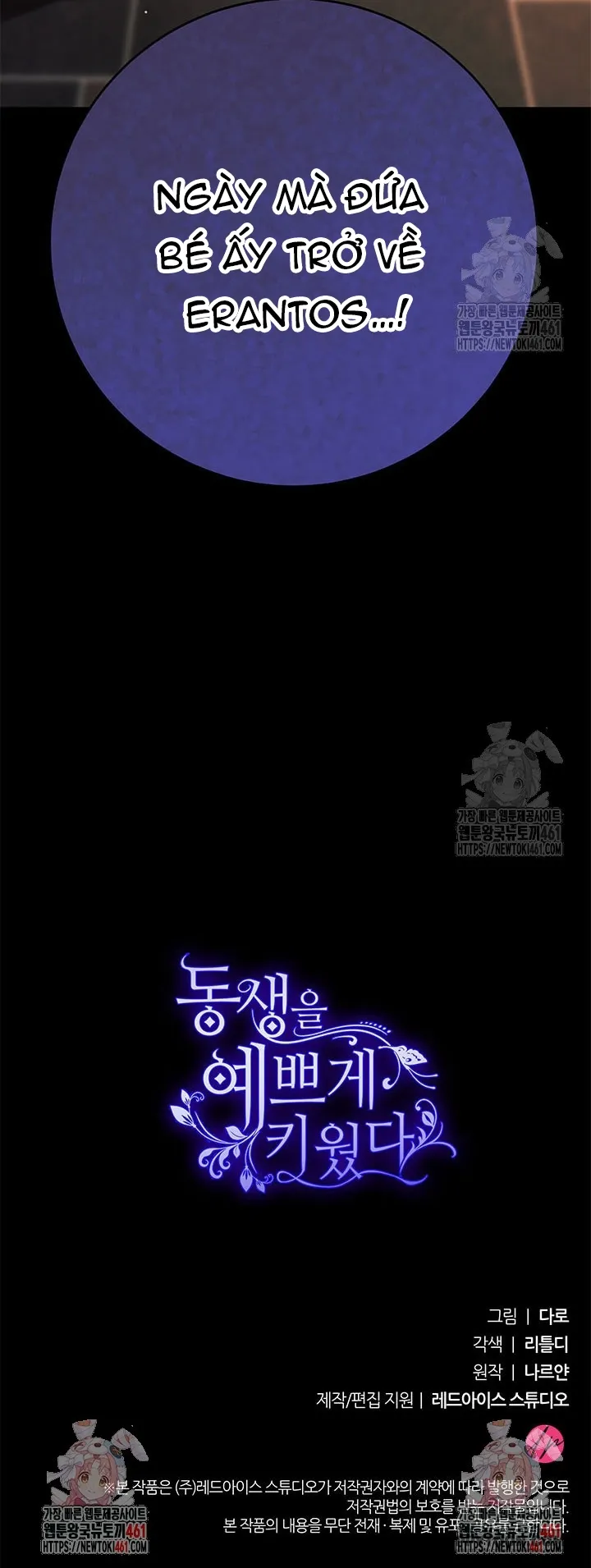 Nuôi Dưỡng Em Gái Xinh Đẹp - Chap 72 - Trang 77