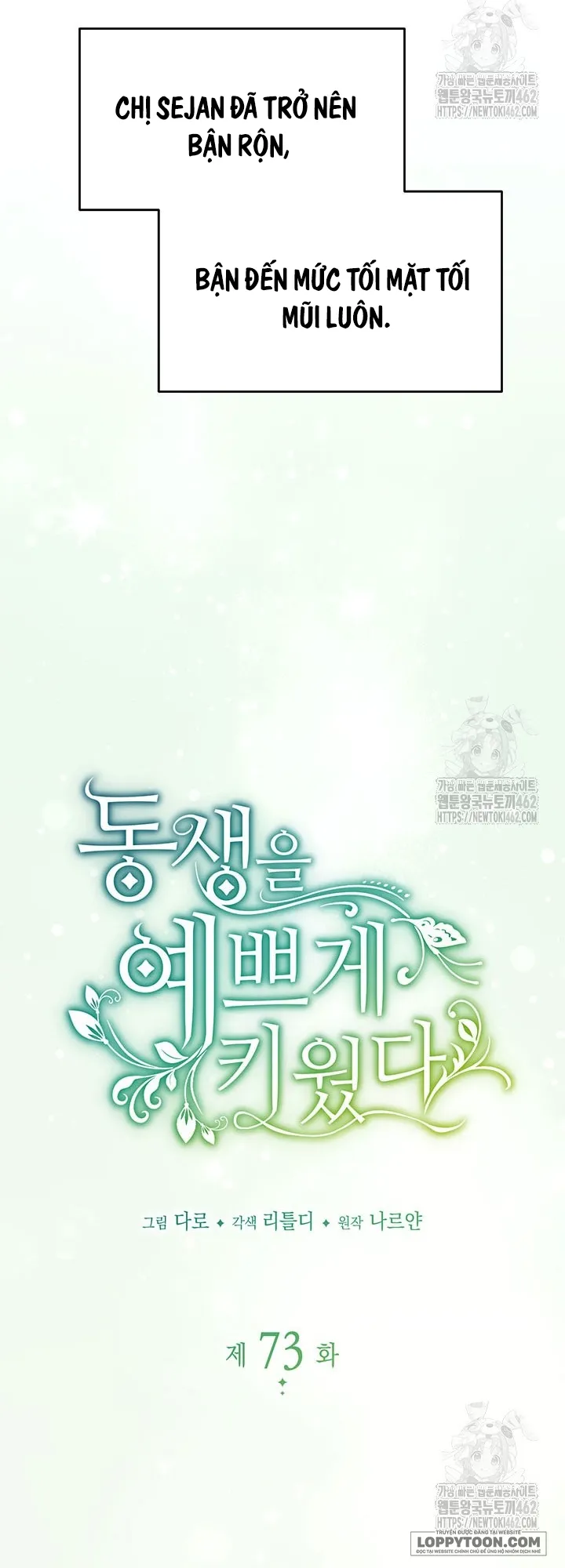 Nuôi Dưỡng Em Gái Xinh Đẹp - Chap 73 - Trang 3