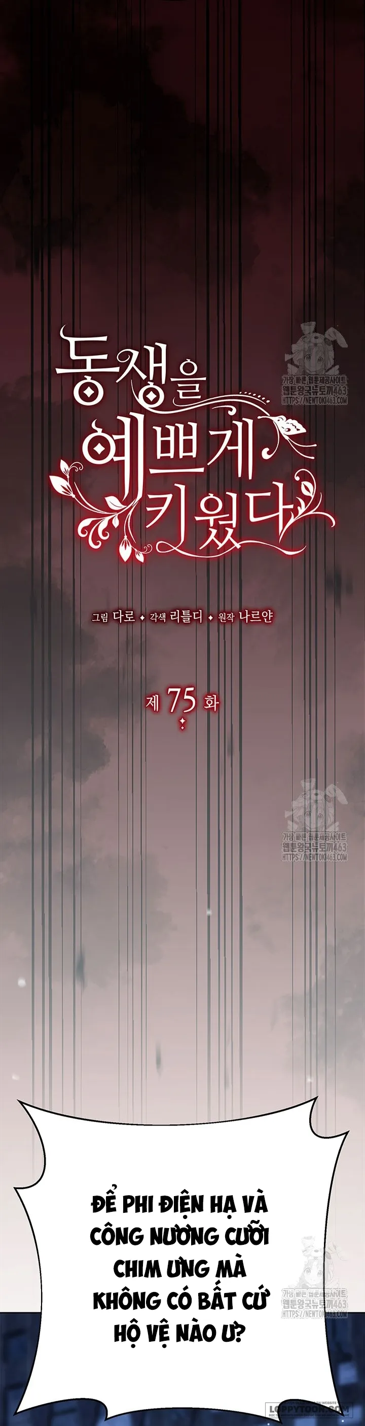 Nuôi Dưỡng Em Gái Xinh Đẹp - Chap 75 - Trang 10