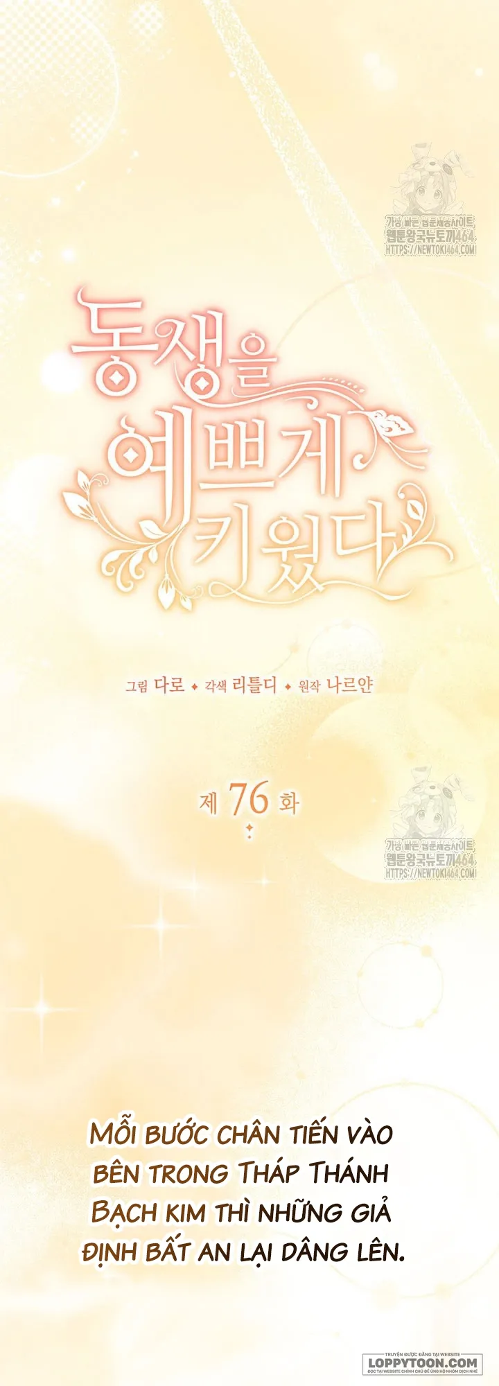 Nuôi Dưỡng Em Gái Xinh Đẹp - Chap 76 - Trang 8