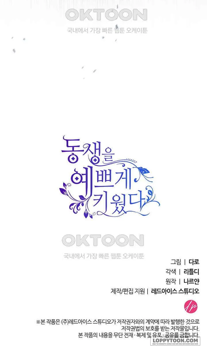 Nuôi Dưỡng Em Gái Xinh Đẹp - Chap 78 - Trang 81