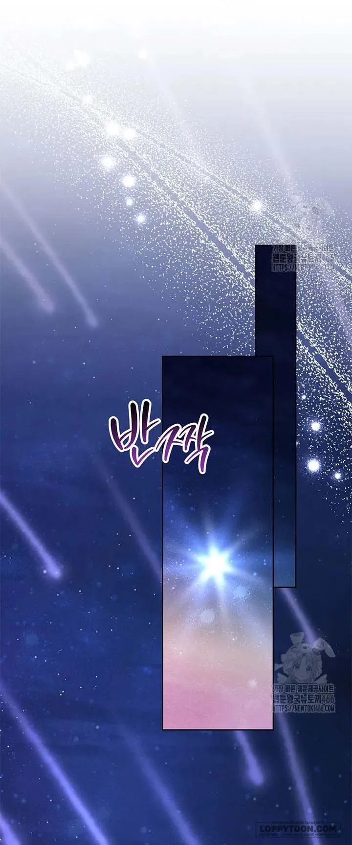 Nuôi Dưỡng Em Gái Xinh Đẹp - Chap 79 - Trang 63