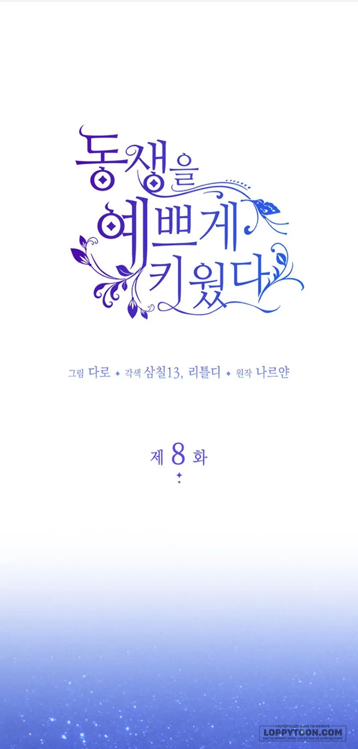 Nuôi Dưỡng Em Gái Xinh Đẹp - Chap 8 - Trang 1