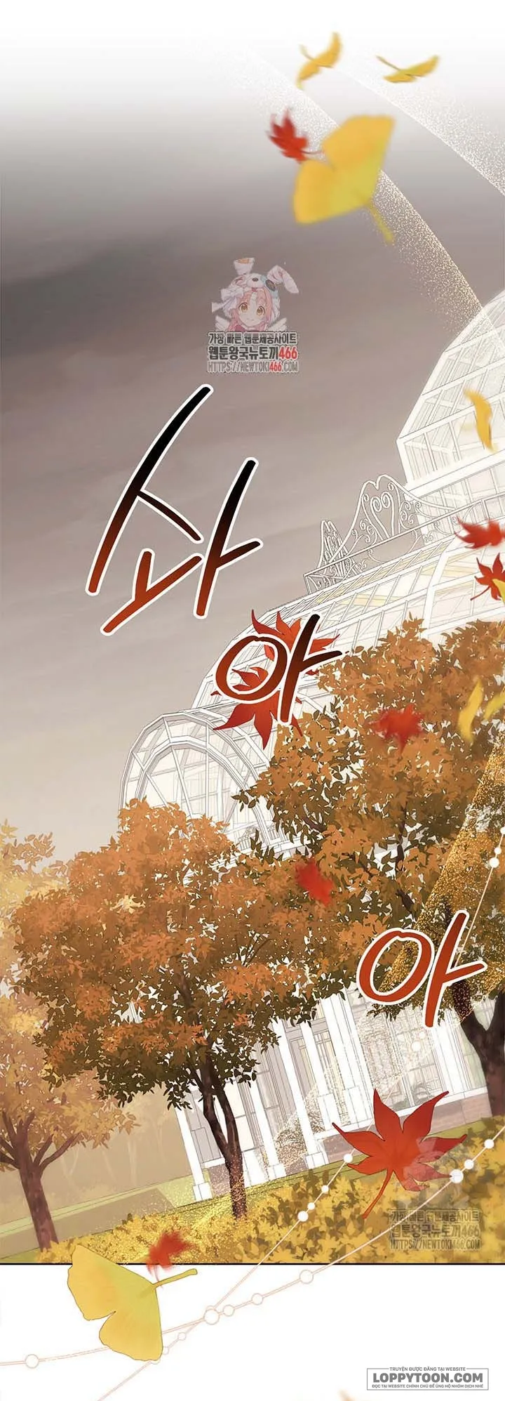 Nuôi Dưỡng Em Gái Xinh Đẹp - Chap 80 - Trang 1