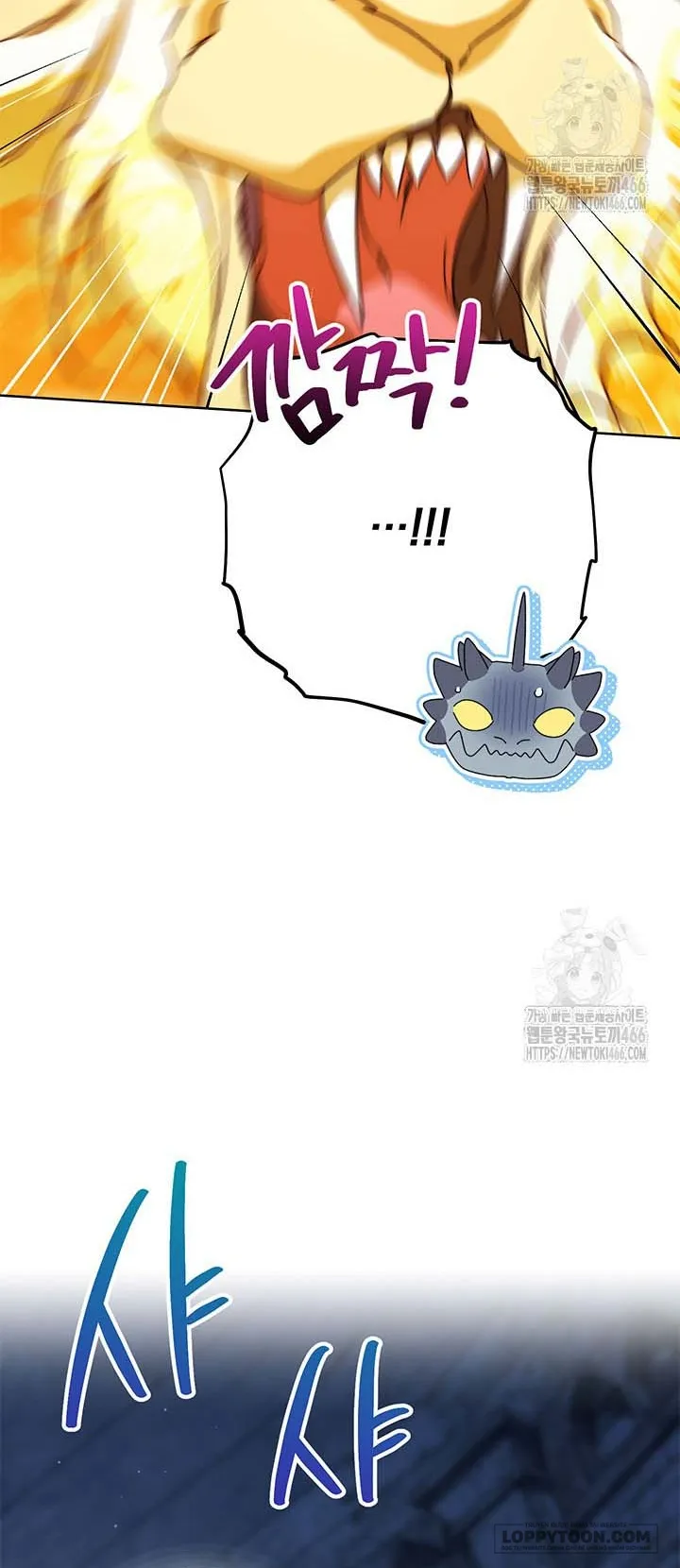 Nuôi Dưỡng Em Gái Xinh Đẹp - Chap 80 - Trang 26