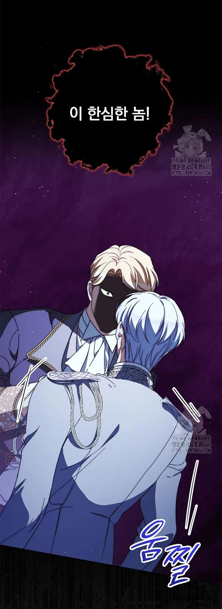 Nuôi Dưỡng Em Gái Xinh Đẹp - Chap 80 - Trang 63