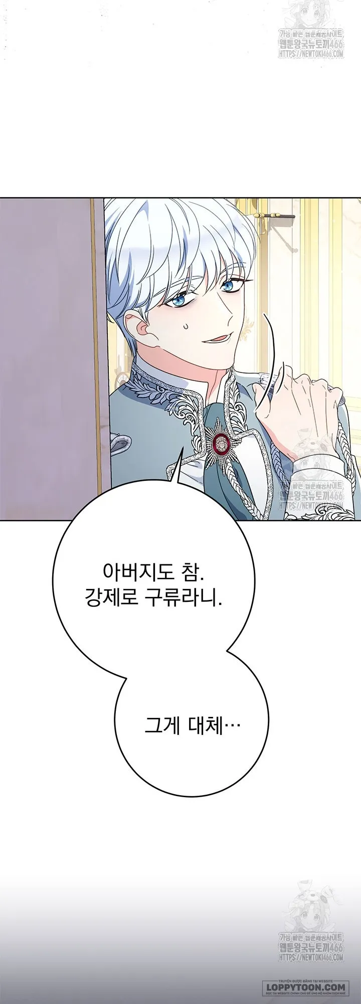 Nuôi Dưỡng Em Gái Xinh Đẹp - Chap 80 - Trang 72