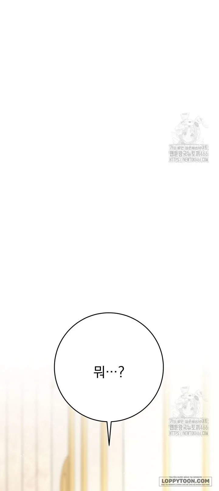 Nuôi Dưỡng Em Gái Xinh Đẹp - Chap 80 - Trang 76
