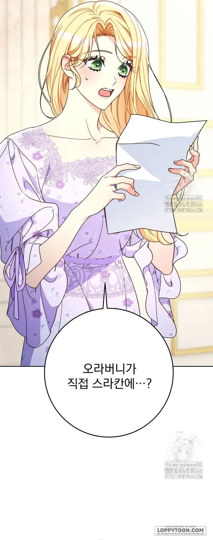 Nuôi Dưỡng Em Gái Xinh Đẹp - Chap 80 - Trang 77