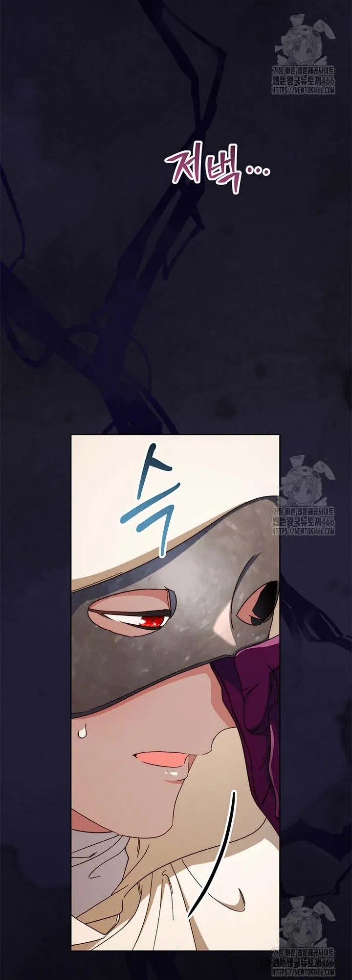 Nuôi Dưỡng Em Gái Xinh Đẹp - Chap 81 - Trang 70