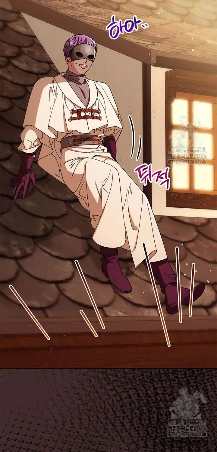 Nuôi Dưỡng Em Gái Xinh Đẹp - Chap 82 - Trang 8