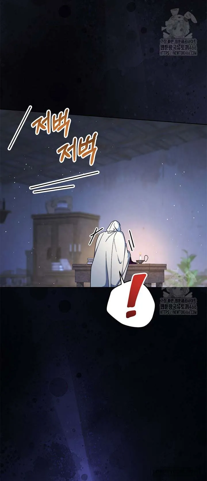 Nuôi Dưỡng Em Gái Xinh Đẹp - Chap 83 - Trang 30