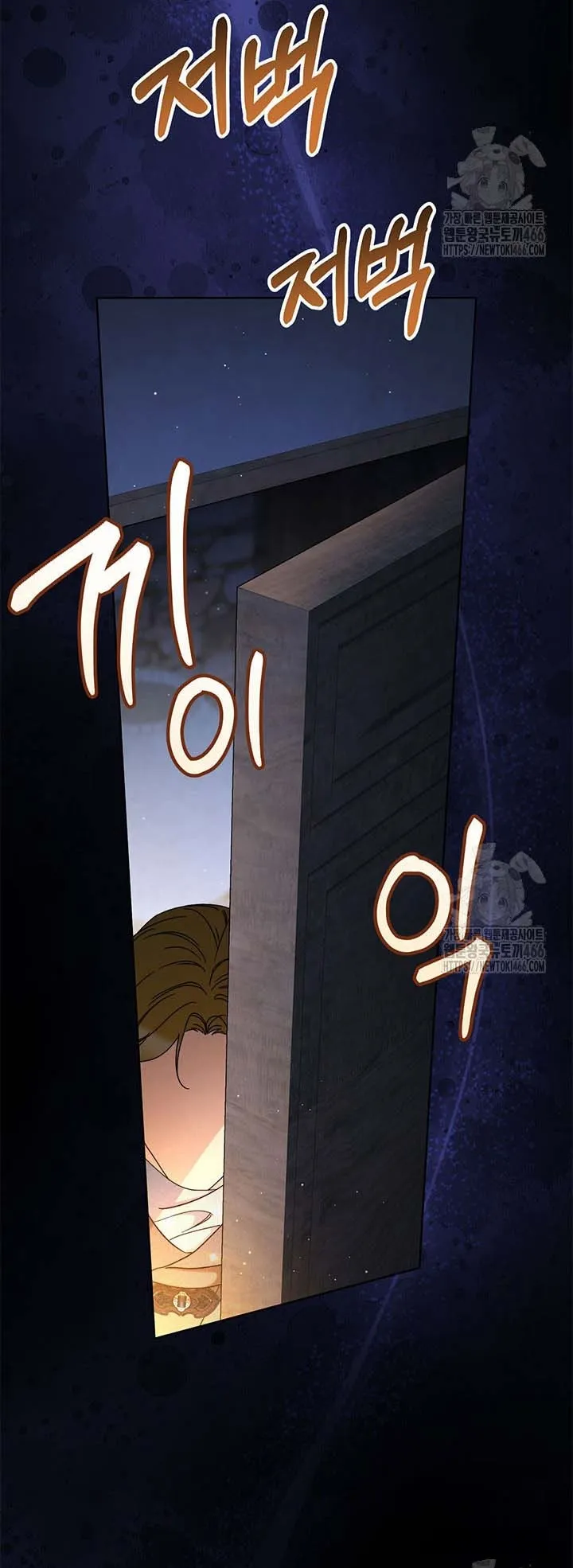 Nuôi Dưỡng Em Gái Xinh Đẹp - Chap 83 - Trang 31