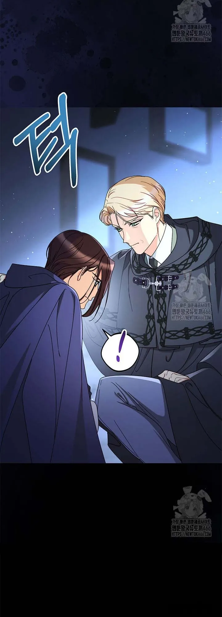 Nuôi Dưỡng Em Gái Xinh Đẹp - Chap 83 - Trang 61