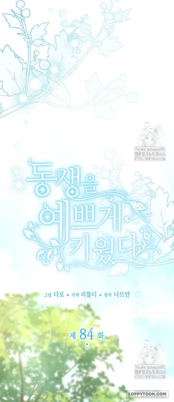 Nuôi Dưỡng Em Gái Xinh Đẹp - Chap 84 - Trang 13
