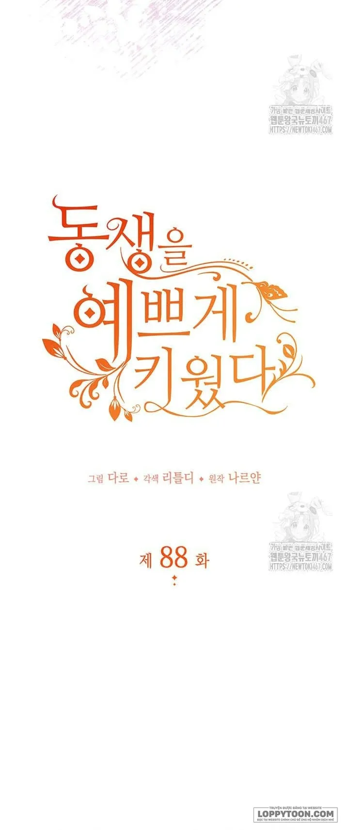 Nuôi Dưỡng Em Gái Xinh Đẹp - Chap 88 - Trang 5
