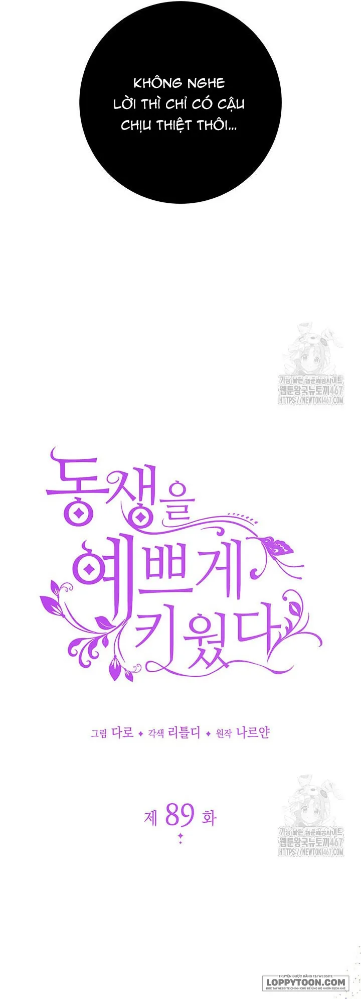 Nuôi Dưỡng Em Gái Xinh Đẹp - Chap 89 - Trang 6