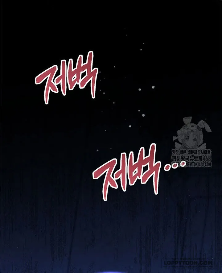 Nuôi Dưỡng Em Gái Xinh Đẹp - Chap 90 - Trang 35