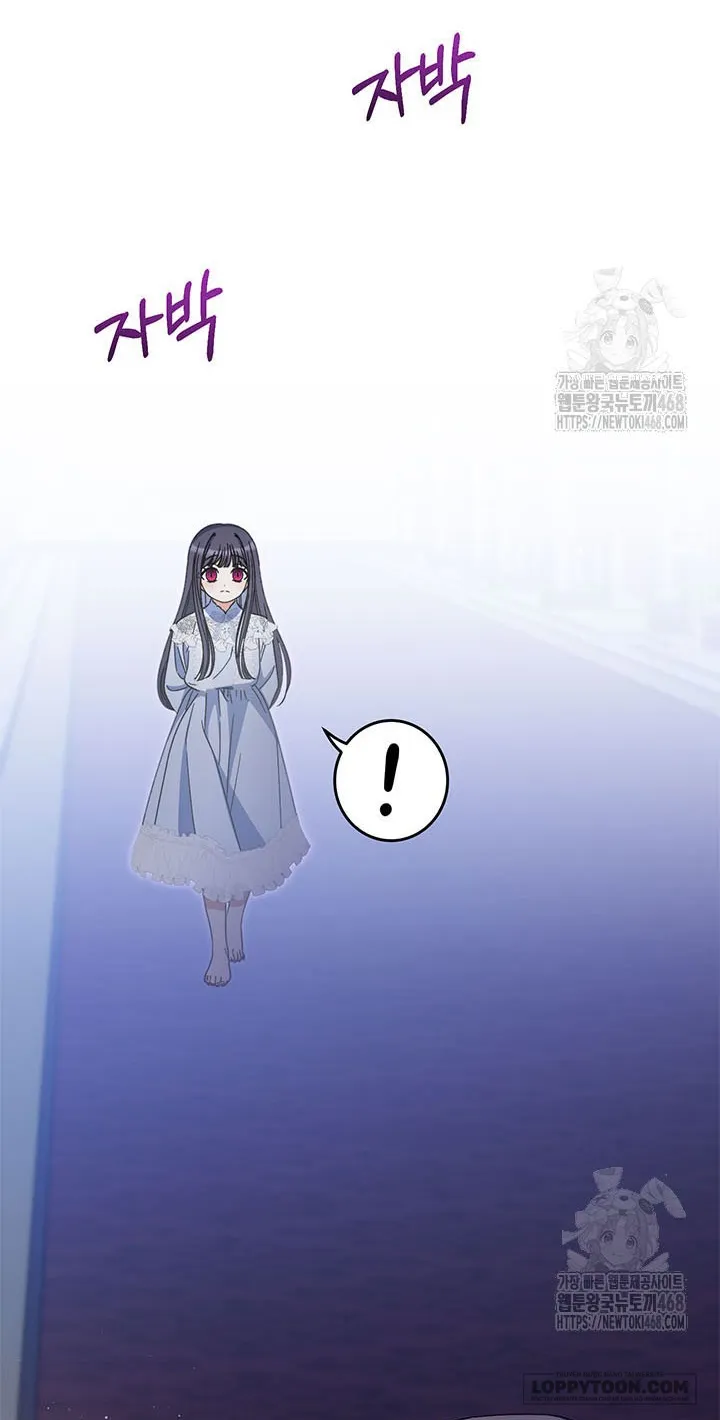 Nuôi Dưỡng Em Gái Xinh Đẹp - Chap 90 - Trang 73