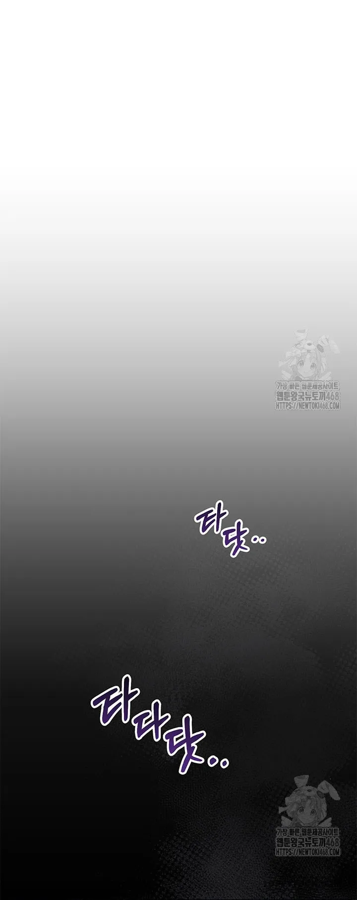 Nuôi Dưỡng Em Gái Xinh Đẹp - Chap 94 - Trang 41