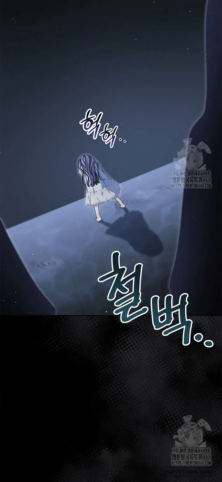 Nuôi Dưỡng Em Gái Xinh Đẹp - Chap 94 - Trang 43