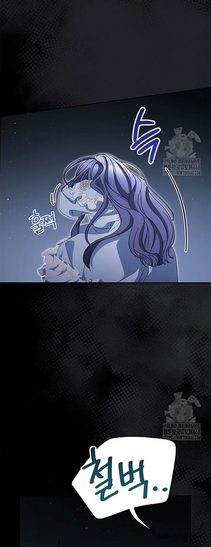 Nuôi Dưỡng Em Gái Xinh Đẹp - Chap 94 - Trang 50