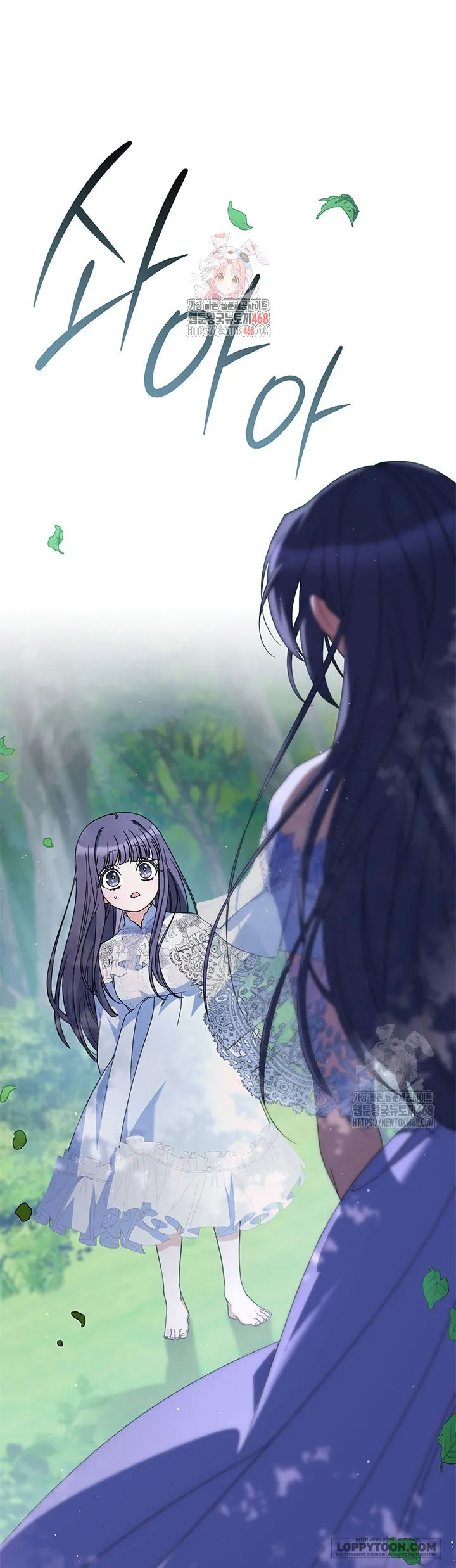 Nuôi Dưỡng Em Gái Xinh Đẹp - Chap 95 - Trang 1