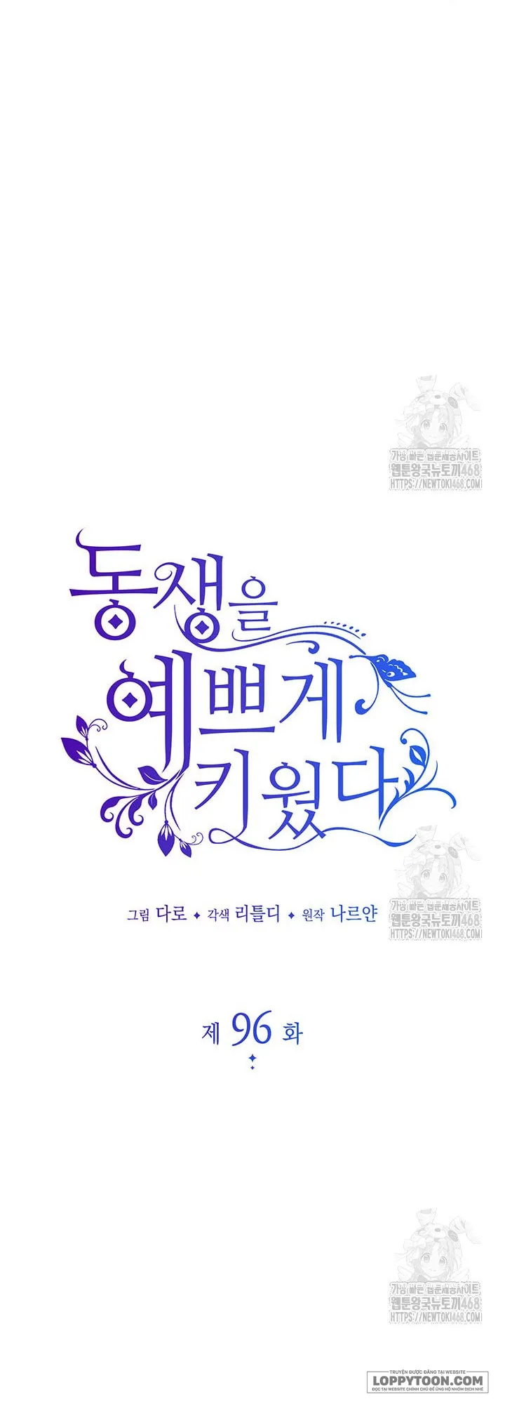 Nuôi Dưỡng Em Gái Xinh Đẹp - Chap 96 - Trang 6