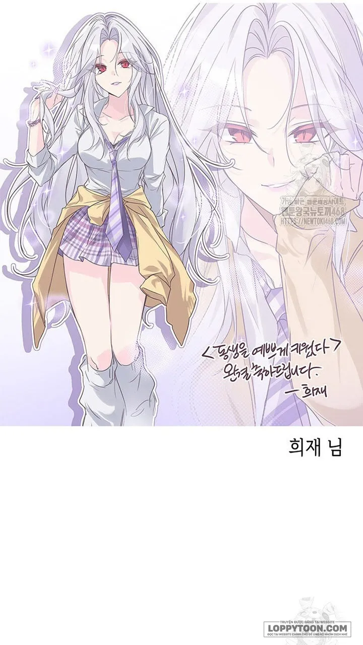 Nuôi Dưỡng Em Gái Xinh Đẹp - Chap 97 - Trang 102