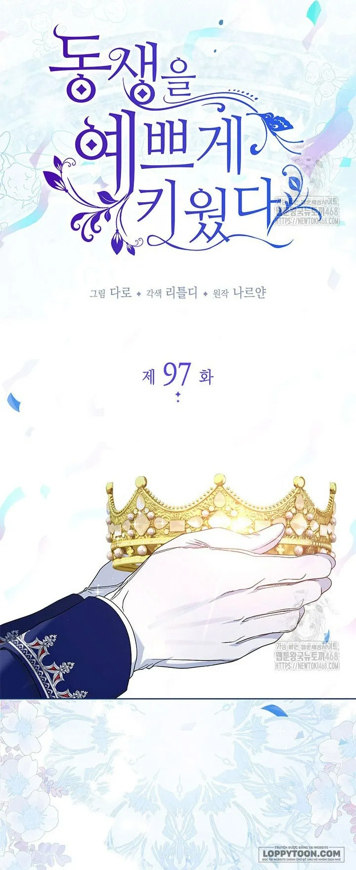 Nuôi Dưỡng Em Gái Xinh Đẹp - Chap 97 - Trang 17