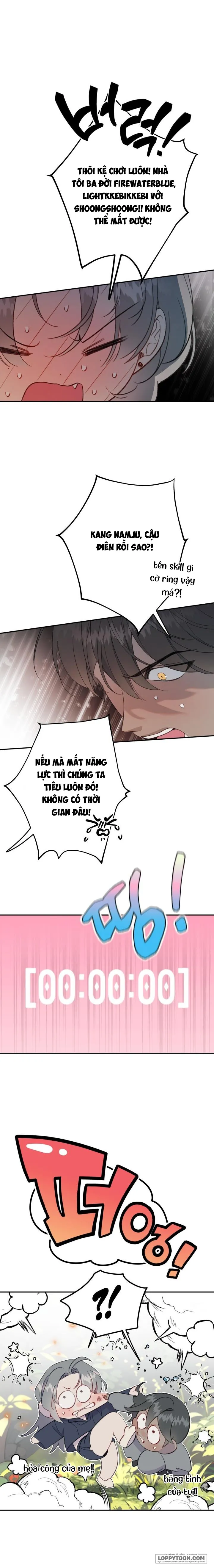 Ở Đó Của Cậu Cũng Là Xúc Tu À? - Chap 1 - Trang 11