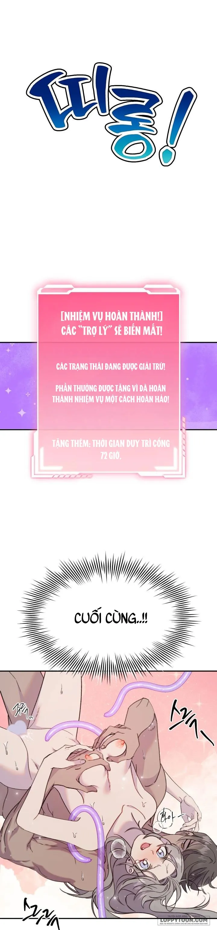 Ở Đó Của Cậu Cũng Là Xúc Tu À? - Chap 3 - Trang 20