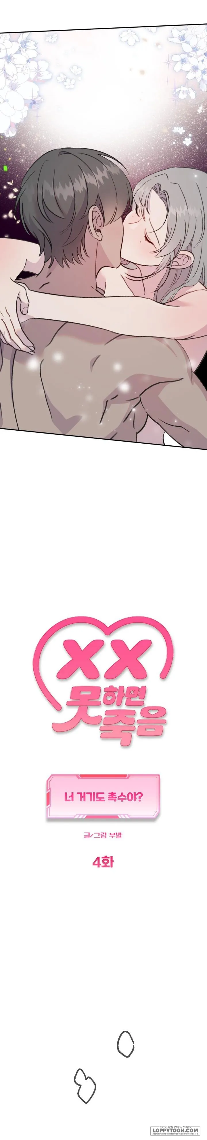 Ở Đó Của Cậu Cũng Là Xúc Tu À? - Chap 4 - Trang 6