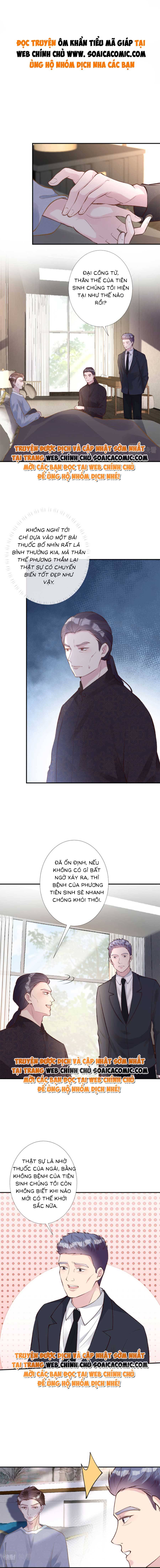 Ôm Khẩn Tiểu Mã Giáp Của Tôi - Chap 115 - Trang 1