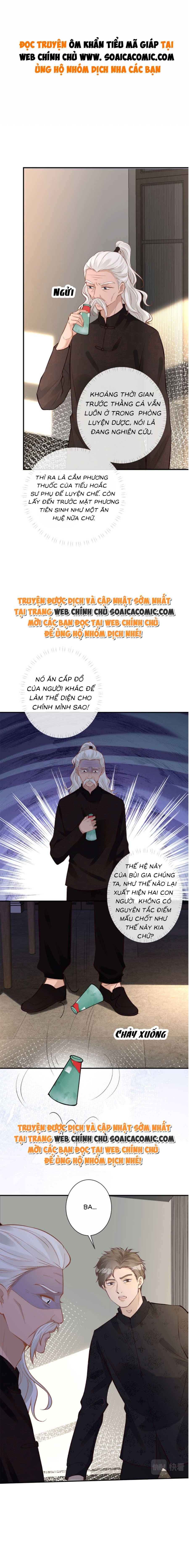 Ôm Khẩn Tiểu Mã Giáp Của Tôi - Chap 122 - Trang 1