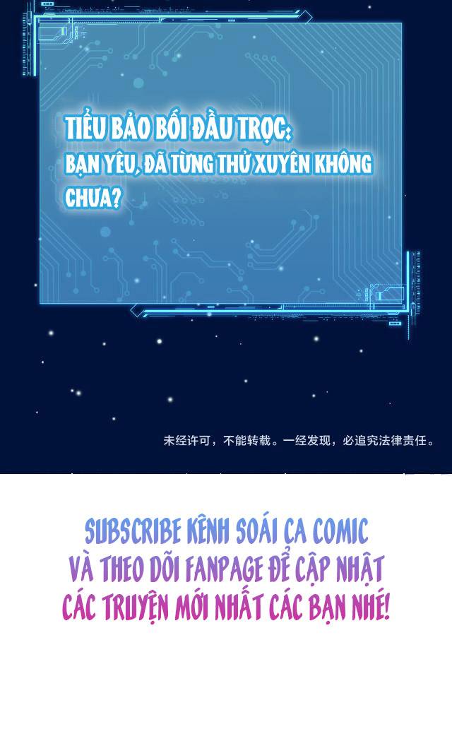 Ôm Khẩn Tiểu Mã Giáp Của Tôi - Chap 2 - Trang 6