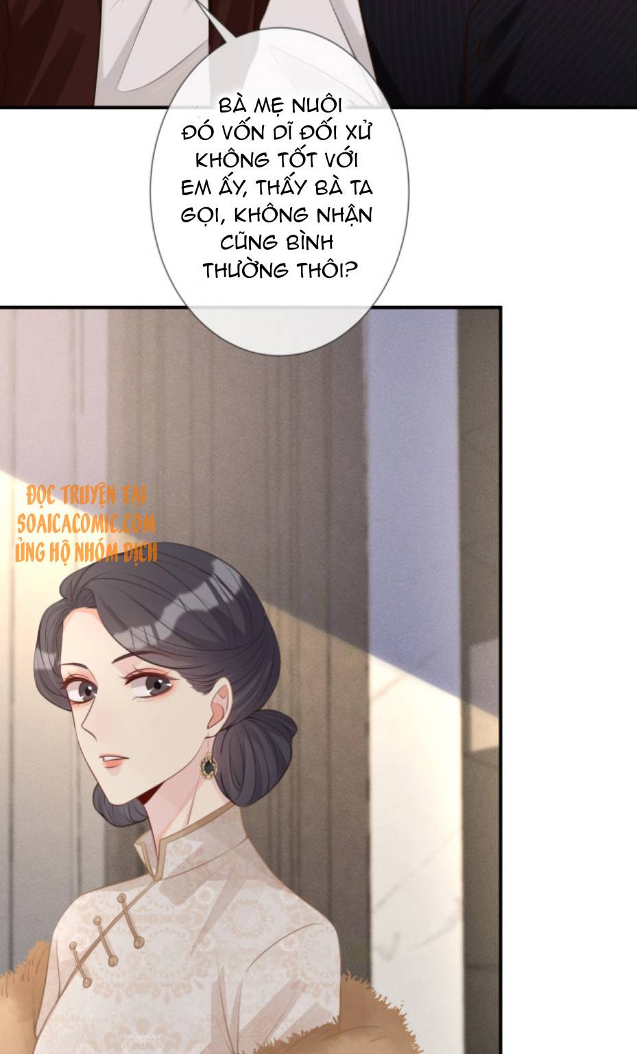 Ôm Khẩn Tiểu Mã Giáp Của Tôi - Chap 21 - Trang 12