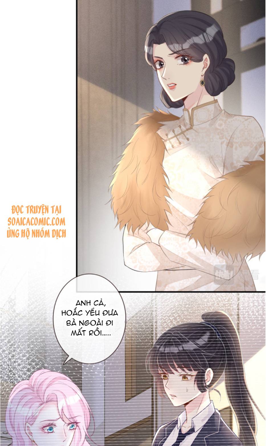 Ôm Khẩn Tiểu Mã Giáp Của Tôi - Chap 21 - Trang 21