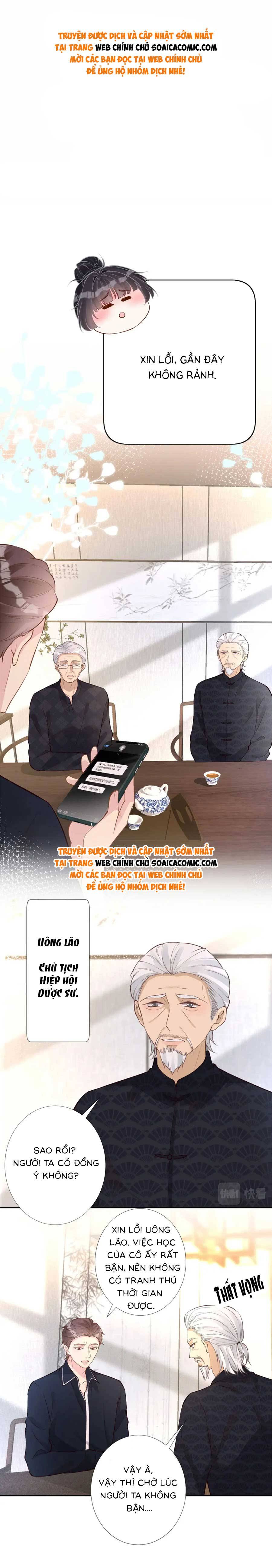 Ôm Khẩn Tiểu Mã Giáp Của Tôi - Chap 213 - Trang 1