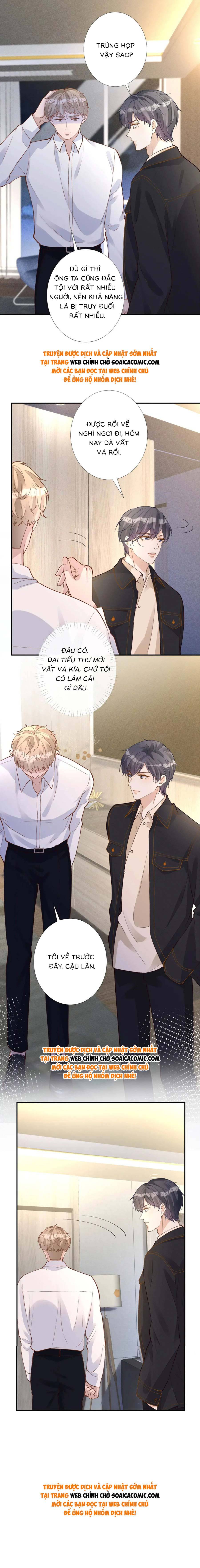 Ôm Khẩn Tiểu Mã Giáp Của Tôi - Chap 216 - Trang 12
