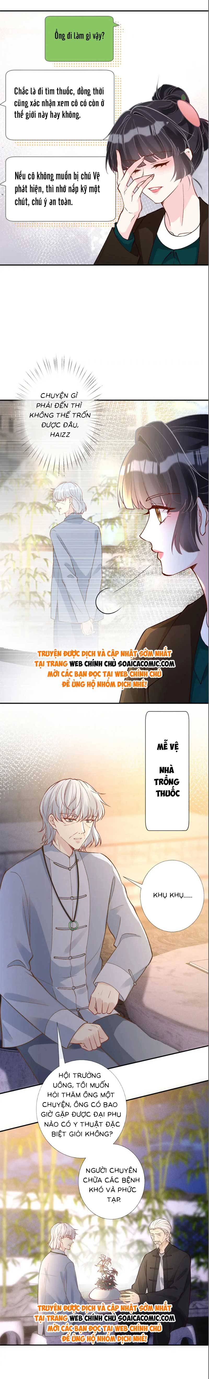 Ôm Khẩn Tiểu Mã Giáp Của Tôi - Chap 234 - Trang 7