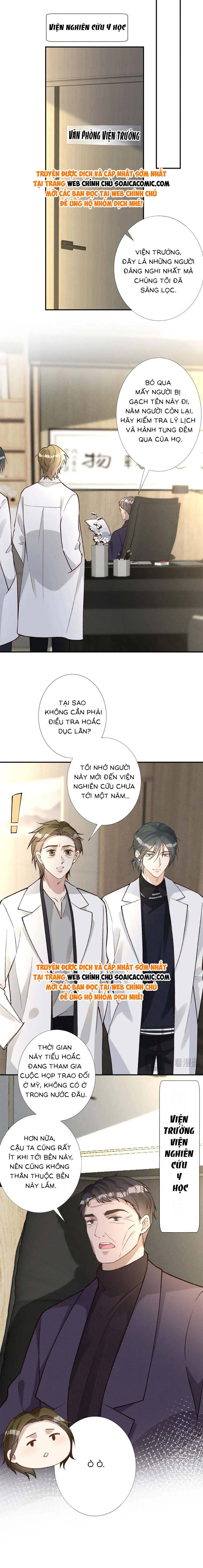 Ôm Khẩn Tiểu Mã Giáp Của Tôi - Chap 247 - Trang 6