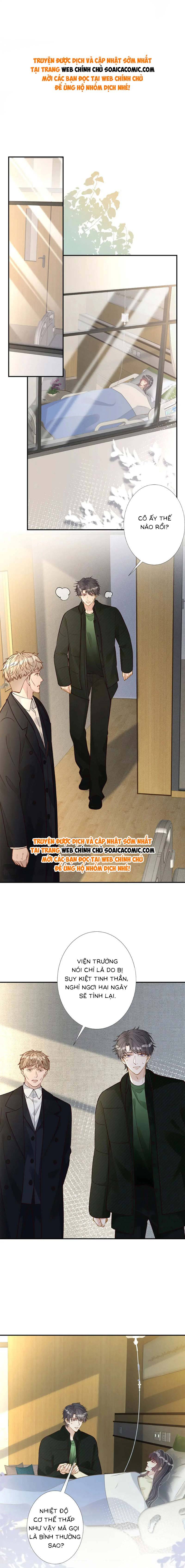 Ôm Khẩn Tiểu Mã Giáp Của Tôi - Chap 253 - Trang 1