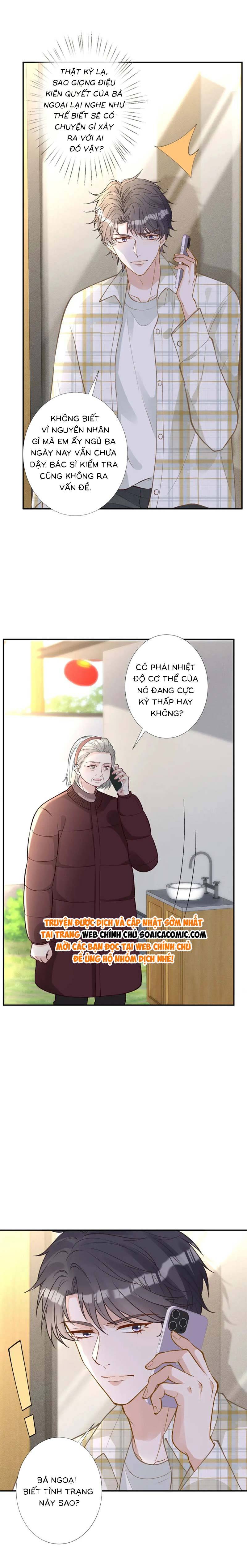 Ôm Khẩn Tiểu Mã Giáp Của Tôi - Chap 253 - Trang 6
